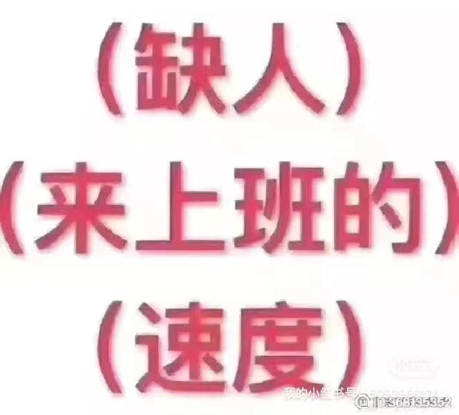 成都日薪1500夜场招聘模特-KTV应聘模特加我24小时招聘